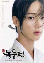 Watch The Tale of Nokdu Zoechip