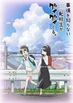 Watch Jijou wo Shiranai Tenkousei ga Guigui Kuru. Zoechip