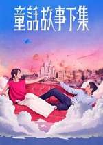 Watch I am Marriedâ€¦But! Zoechip