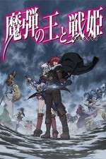 Watch Madan no Ou to Vanadis Zoechip