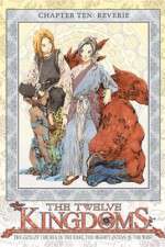 Watch The Twelve Kingdoms Zoechip