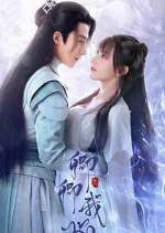 Watch My Heart Zoechip