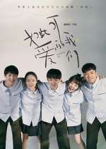 Watch Lovely Us Zoechip