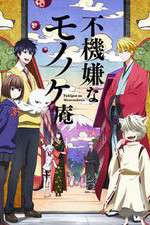 Watch Fukigen na Mononokean Zoechip