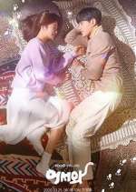 Watch Meow, the Secret Boy Zoechip