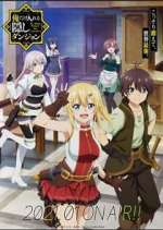 Watch The Hidden Dungeon Only I Can Enter Zoechip