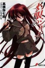 Watch Shakugan no Shana Zoechip