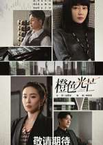 Watch The Storm of Roses Zoechip