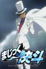 Watch Magic Kaito 1412 Zoechip