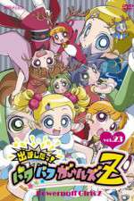 Watch Demashita Powerpuff Girls Z Zoechip