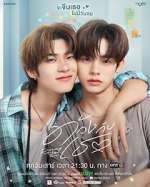 Watch Duang with You Zoechip