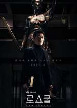 Watch Law School Zoechip