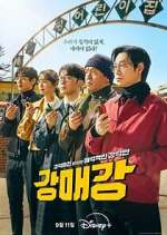 Watch Seoul Busters Zoechip