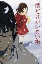 Watch Boku dake ga Inai Machi Zoechip