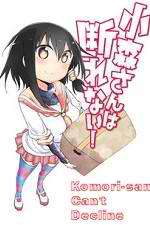 Watch Komori-san wa Kotowarenai! Zoechip