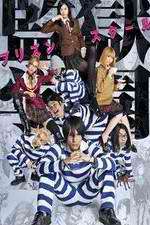 Watch Prison School (live) Zoechip