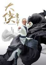 Watch Heroes Zoechip