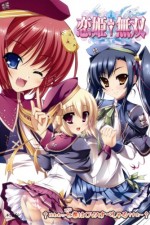 Watch Shin Koihime musô Zoechip